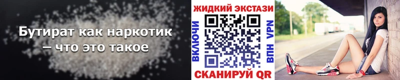 KRAKEN ONION  где найти наркотики  Западная Двина  БУТИРАТ GHB 