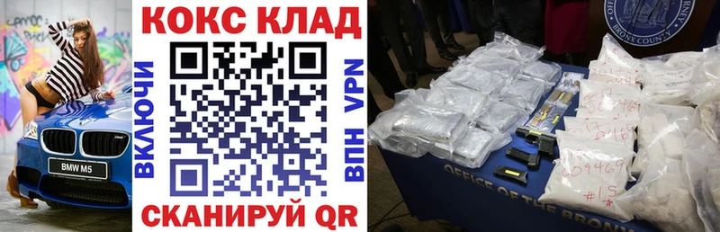 КОКАИН 97% Западная Двина