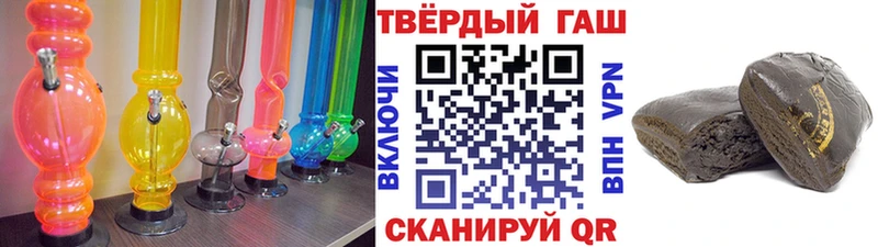 дарнет шоп Западная Двина ГАШ Premium