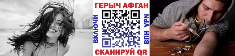 мориарти телеграм  Западная Двина  Героин гречка 