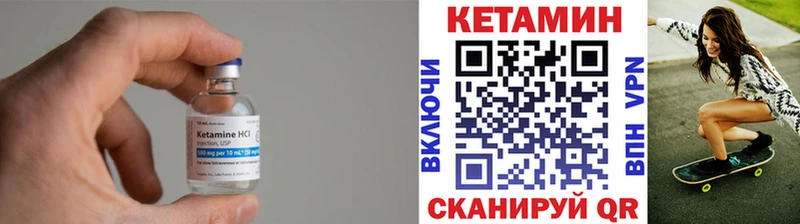 КЕТАМИН ketamine  кракен ссылки  Западная Двина  цены  