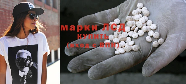 стафф Елабуга