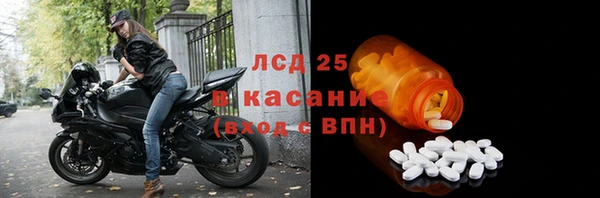 стафф Елабуга