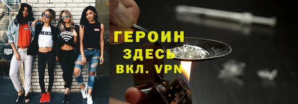 стафф Елабуга