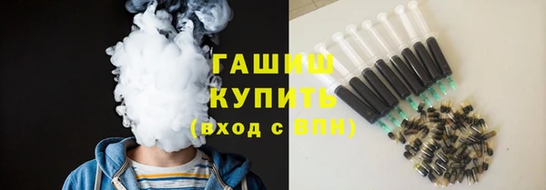 стафф Елабуга