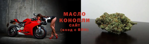 стафф Елабуга