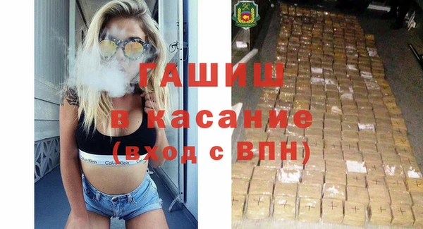 стафф Елабуга