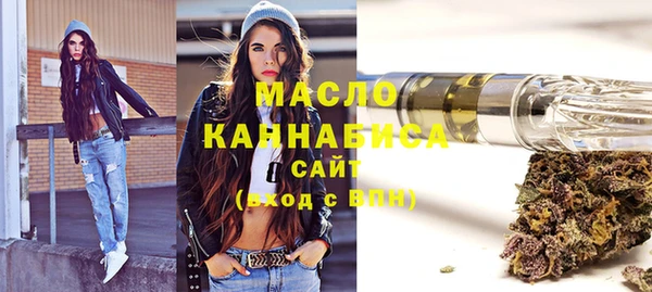 стафф Елабуга