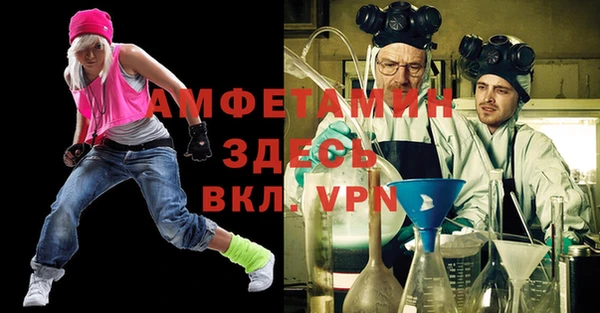 стафф Елабуга