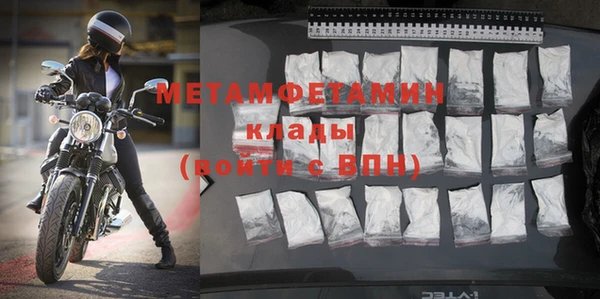 стафф Елабуга
