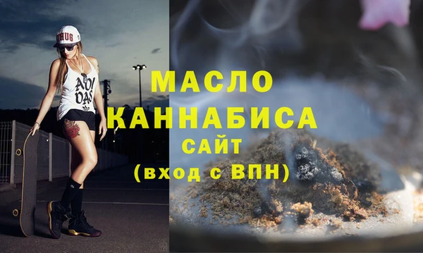 стафф Елабуга