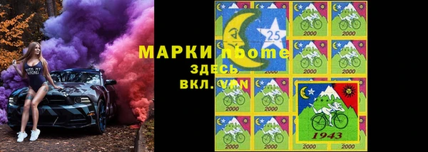 стафф Елабуга
