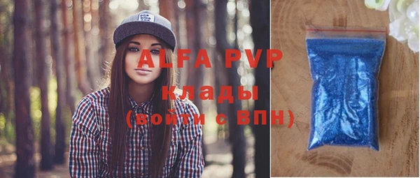 стафф Елабуга