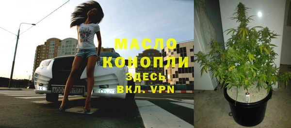 стафф Елабуга