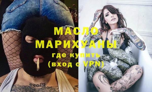 мдма Сосновый Бор