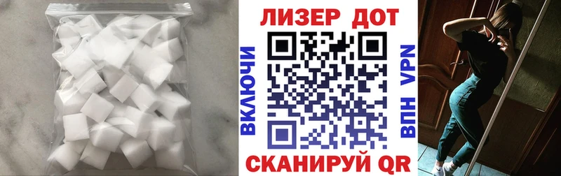 Лсд 25 экстази ecstasy  Западная Двина 