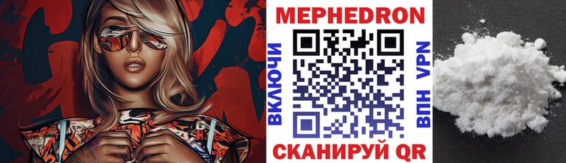 МЕФ мука  блэк спрут tor  Западная Двина  что такое наркотик 