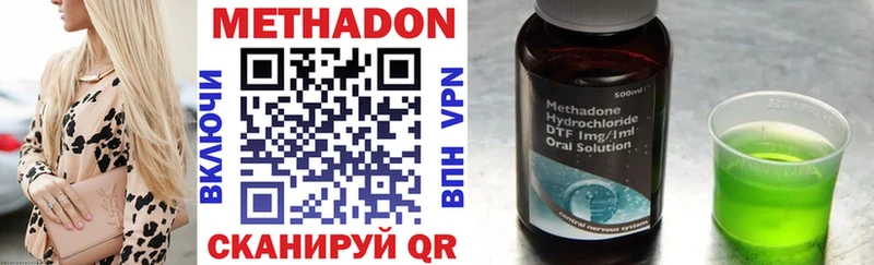 как найти закладки Западная Двина OMG Метадон мёд