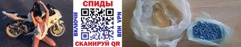 Первитин пудра  Западная Двина 