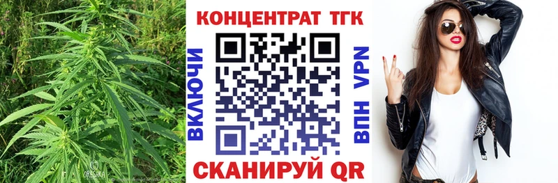 Дистиллят ТГК THC oil закладки Западная Двина
